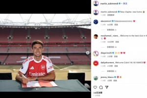 阿森纳26岁中场新援祖比门迪社媒晒签约照：新的篇章与新家